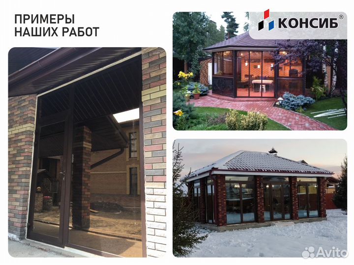 Пластиковые двери, остекление балконов