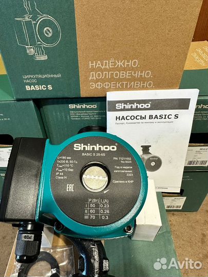 Насос циркуляционный Shinhoo basic S 25-6S 180