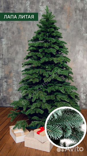 Елка искусственная