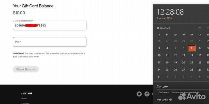 Подарочная карта Nike USA 120usd