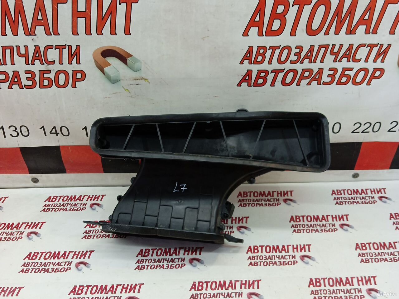 Воздухозаборник Lixiang L7 Лисян л7 ли7