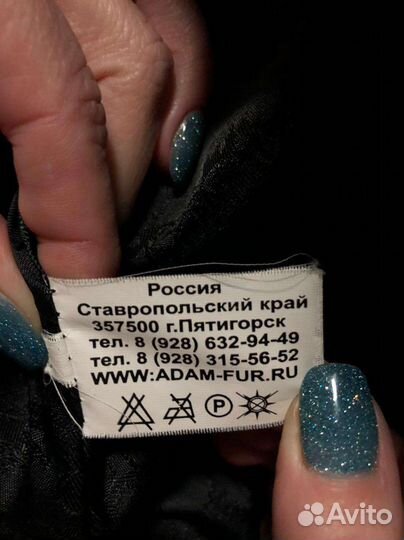 Шуба мутоновая с капюшоном 46,48