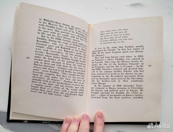 Книга Музей-квартира Пушкина 1980 года