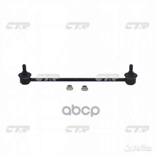 Стойка стабилизатора переднего suzuki grand VIT