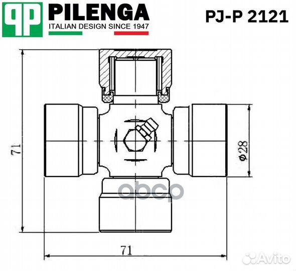 Крестовина карданного вала PJP2121 pilenga