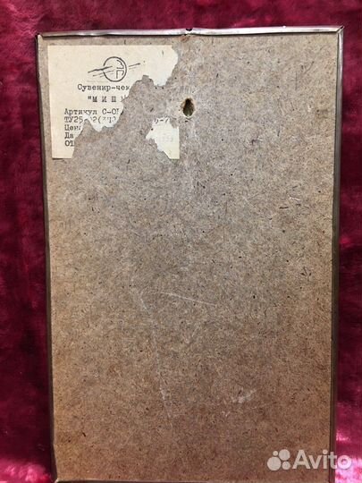 Олимпийский мишка Чеканка