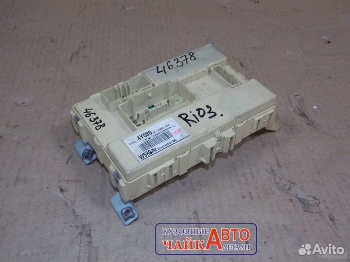 Блок предохранителей Kia Rio 3 QB