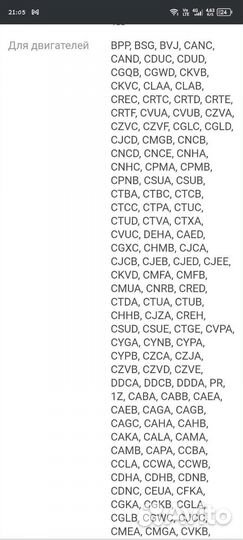 Ремкомплект мехатроника