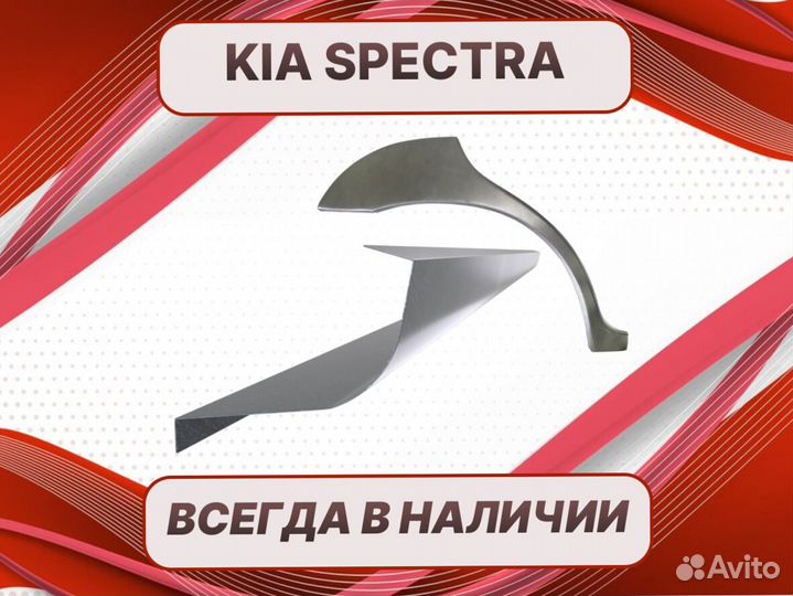 Ремкомплект порогов Volkswagen Passat