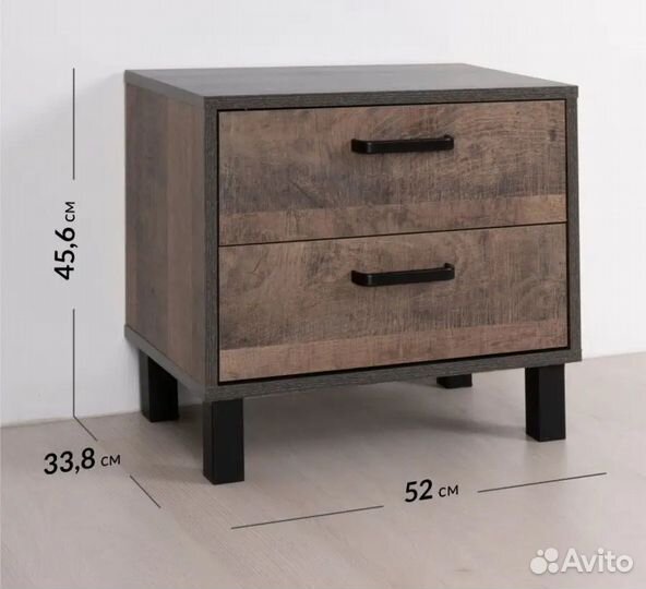 Тумбочка прикроватная