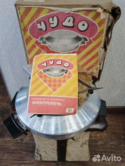 Чудо печь СССР новая