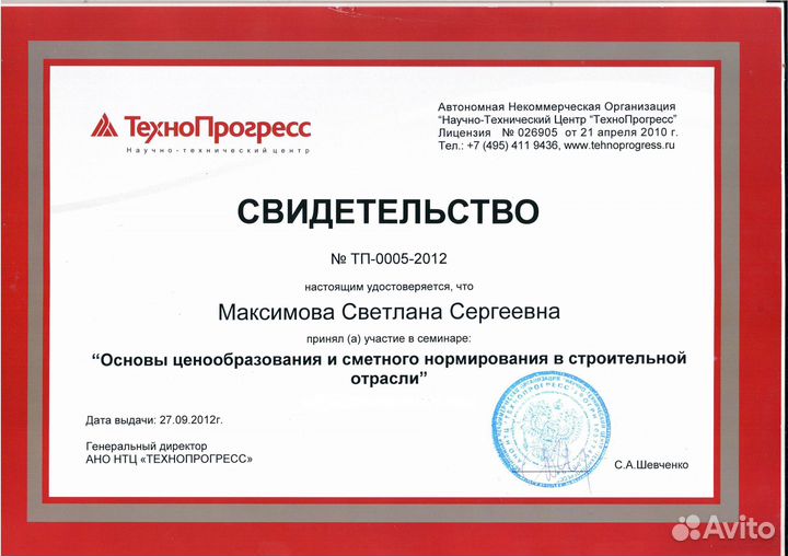 Экспресс-аудит. Проверка учета в 1С и отчетности