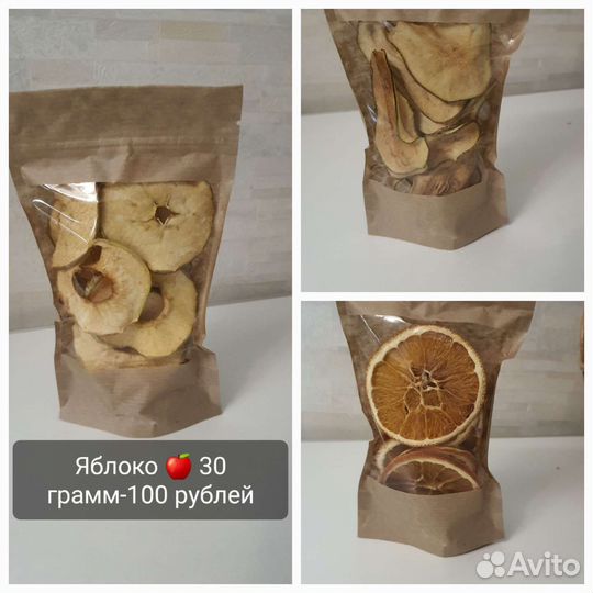 Фрукты, сухие фрукты. Карамилизованные апельсины