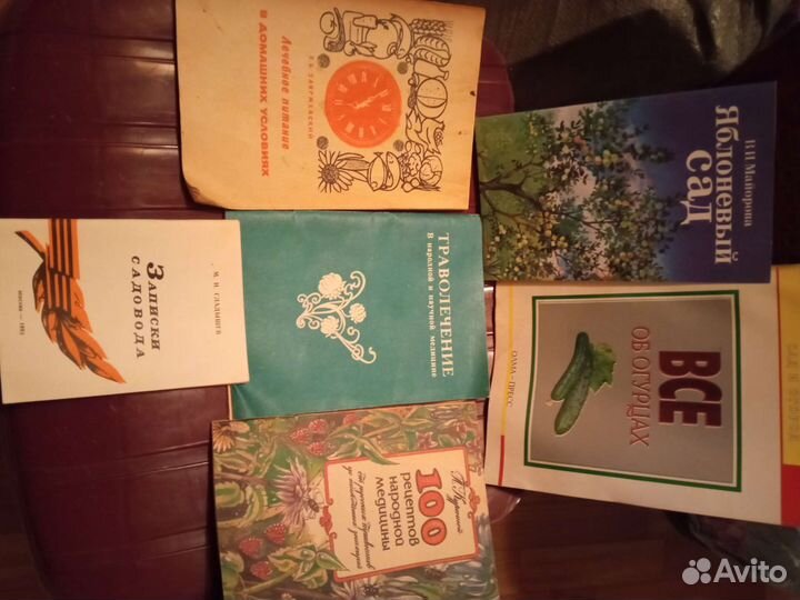 Справочники и словари