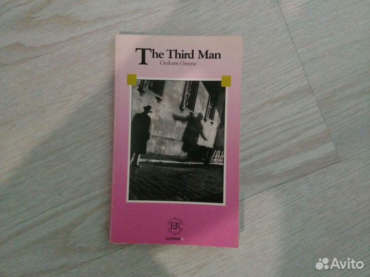 Книги на английском языке