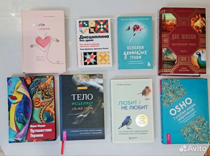 Книги ищут хозяев