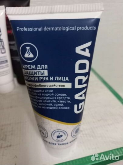 Крем защитный