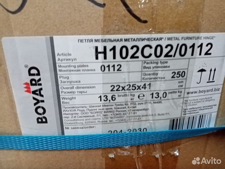 Мебельная петля H102C02/0112