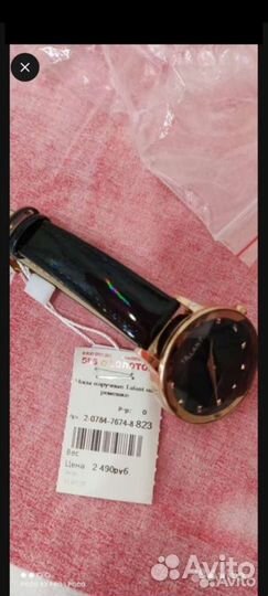 Часы наручные