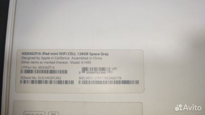 Коробка от iPad mini 2 128gb cellular