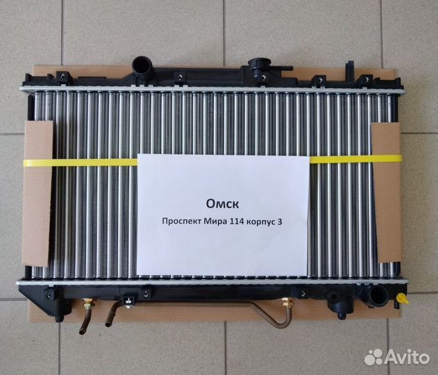 Радиатор Toyota Corona Carina Caldina Carina E