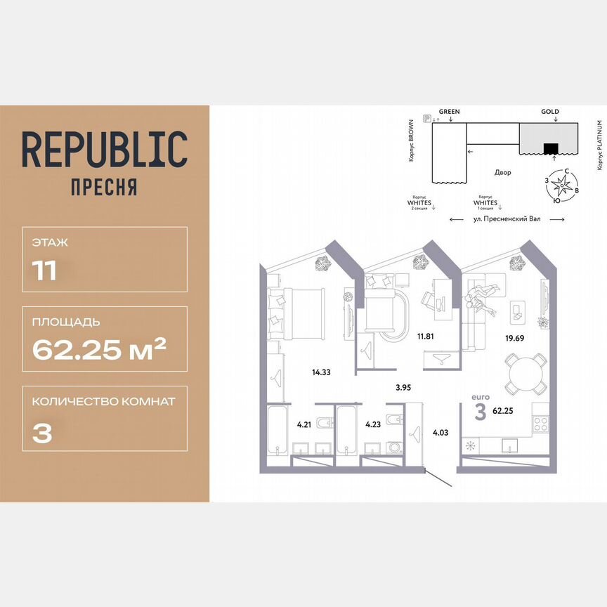 3-к. квартира, 62,3 м², 11/27 эт.