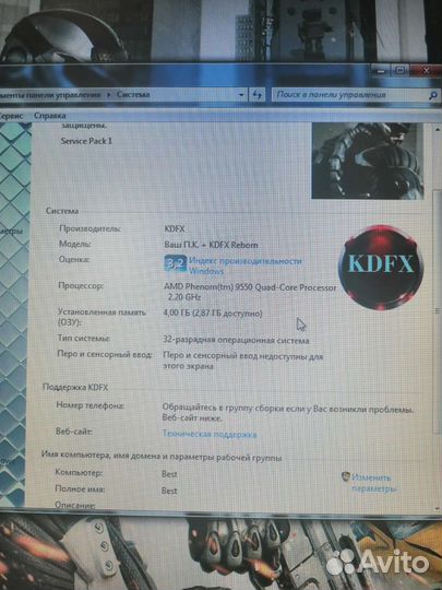 Системный блок