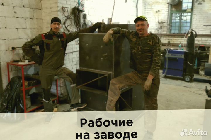 Котел для отдельно стоящего здания твердотопливный