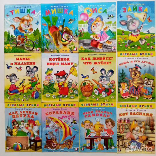 Детские книжки. Очень много