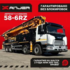 Автобетононасос Xanjer 58-6RZ, 2024