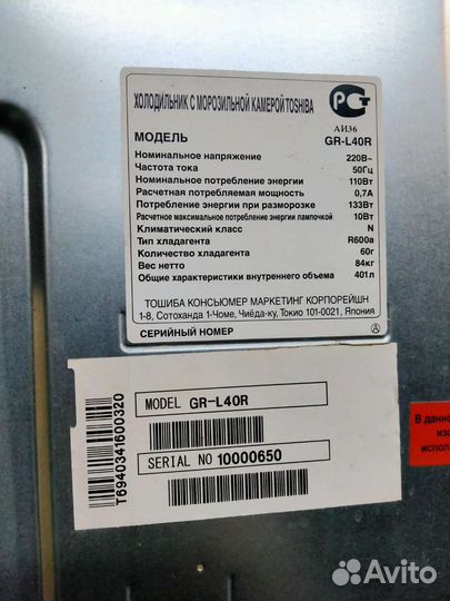 Холодильник Toshiba GR-L40R Запчасти