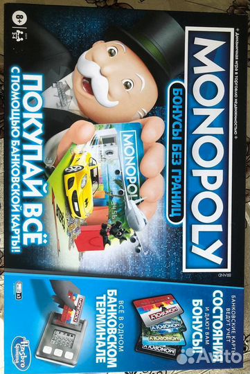 Игра монополия