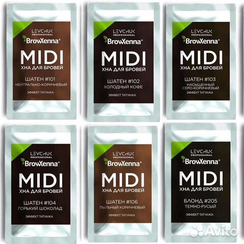 Brow Xenna Хна для бровей саше миди в ассортименте