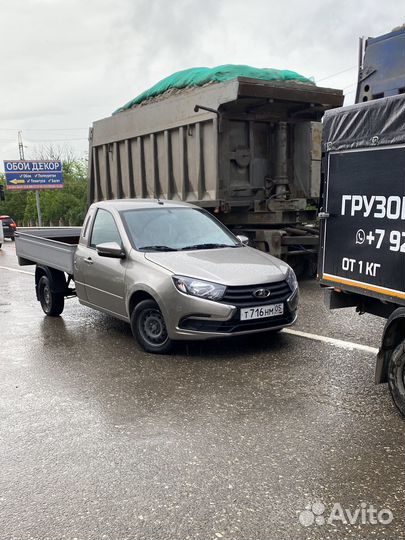 Грузоперевозки Пикап