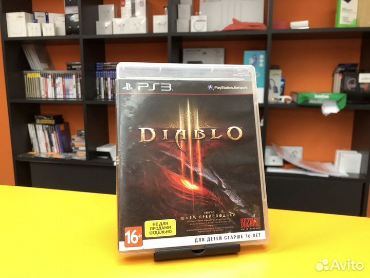 Diablo 3 Ps3