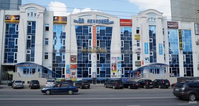Неделина 32 липецк фото