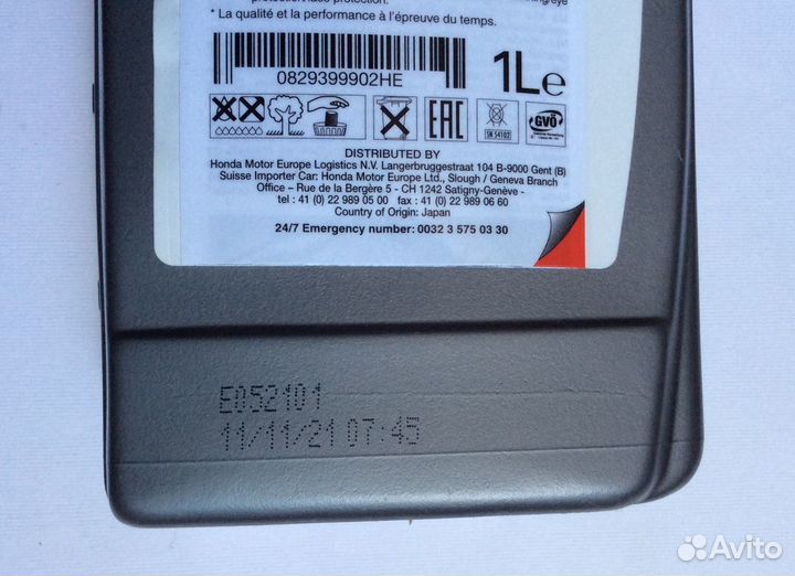 Масло Honda DPS-F