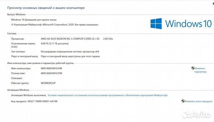 Ноутбук lenovo ideapad 330-15AST