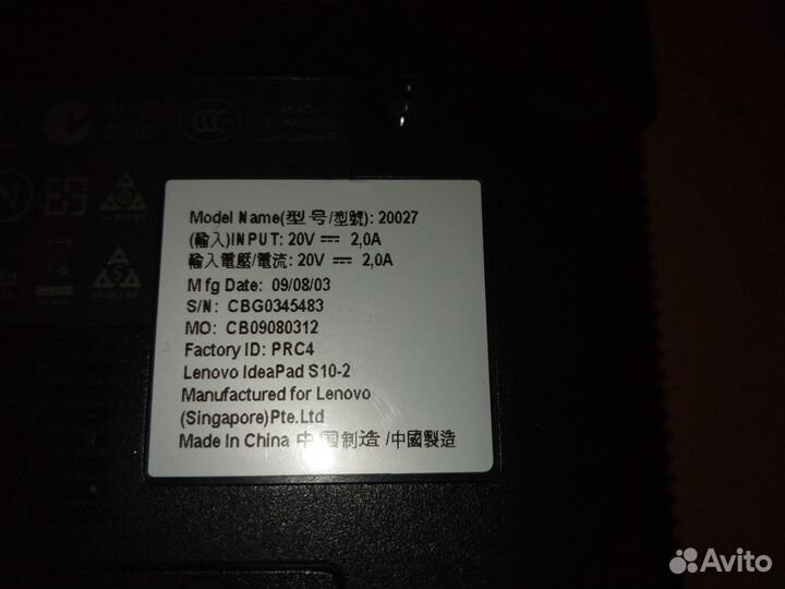 Ноутбук lenovo на запчасти