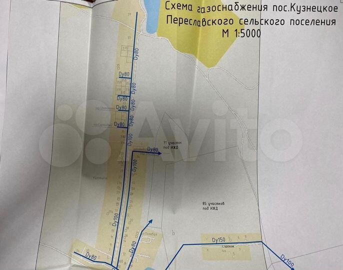 Участок 9 сот. (ИЖС)