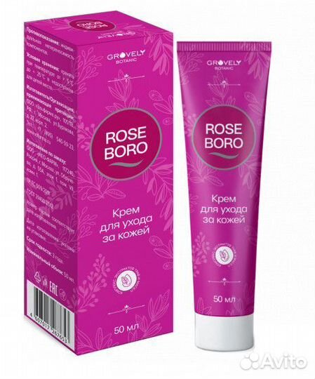 Натуральный крем для ухода за сухой кожей Боро