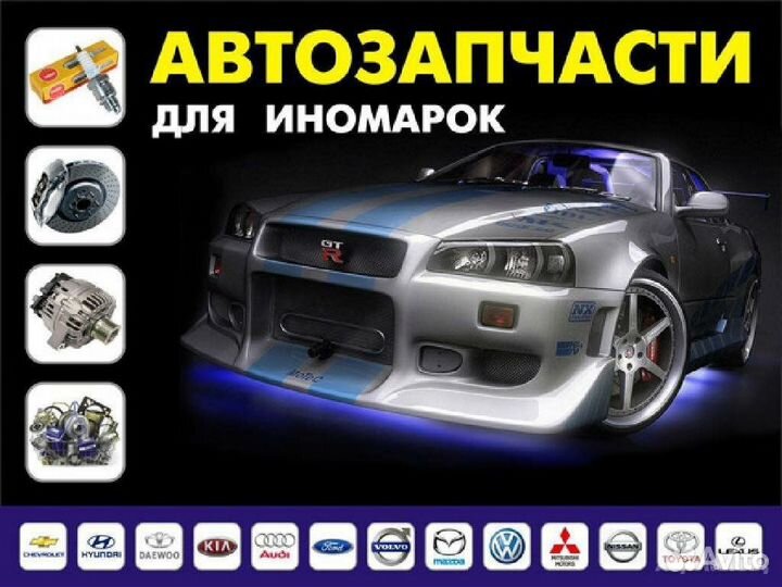 Амортизатор пер. газ. L