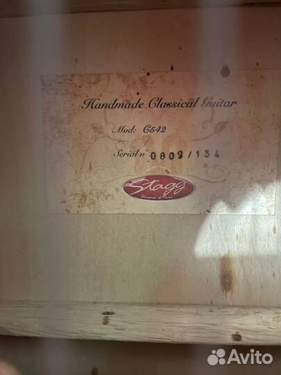 Классическая гитара