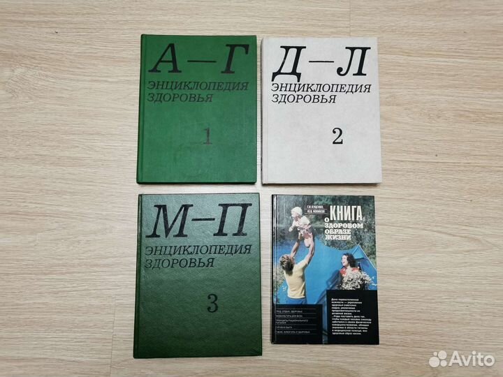 Старые советские книги, журналы