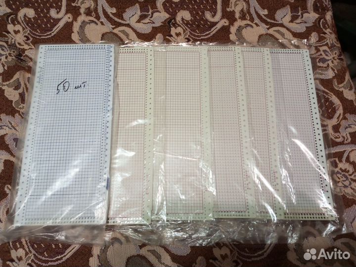 Перфоратор-дырокол и перфокарты