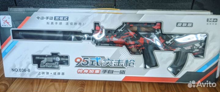 Автомат на орбизах орбибольный орбизный +10т орбиз