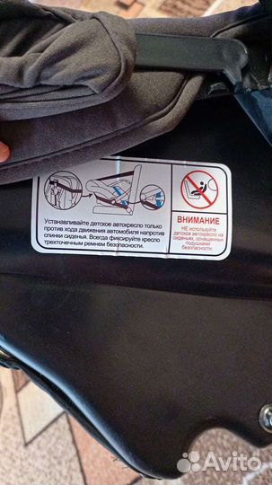 Детское автокресло BabytonAtlas0+, brown(б/у)бронь