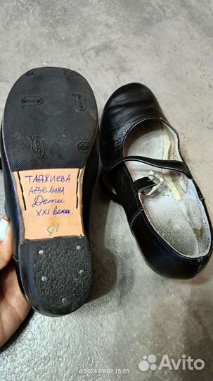 Народные туфли 29-30