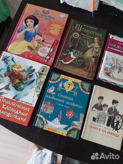 Детские книги и по кулинарии, императоры России