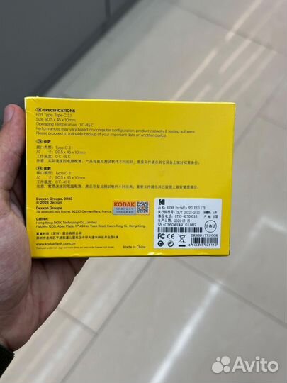 Жесткий диск kodak Portable SSD